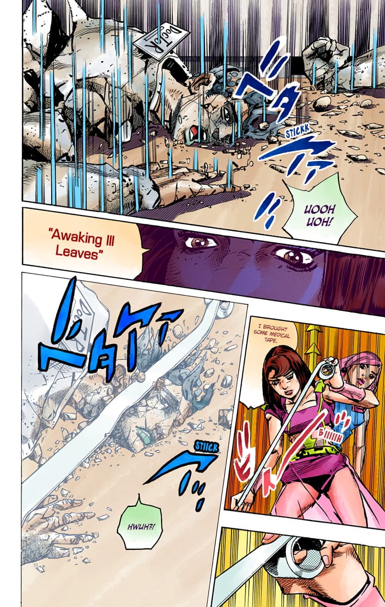 JoJo's Bizarre Adventure, Part 8: JoJolion Colored Manga