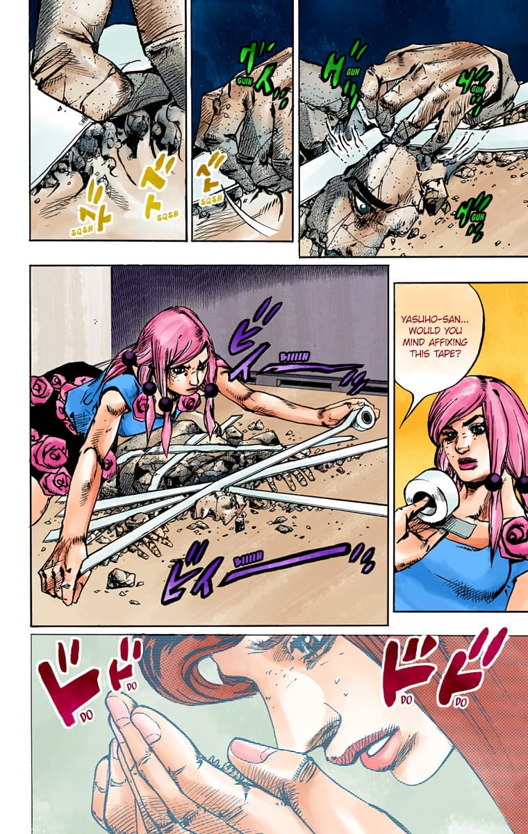 JoJo's Bizarre Adventure, Part 8: JoJolion Colored Manga