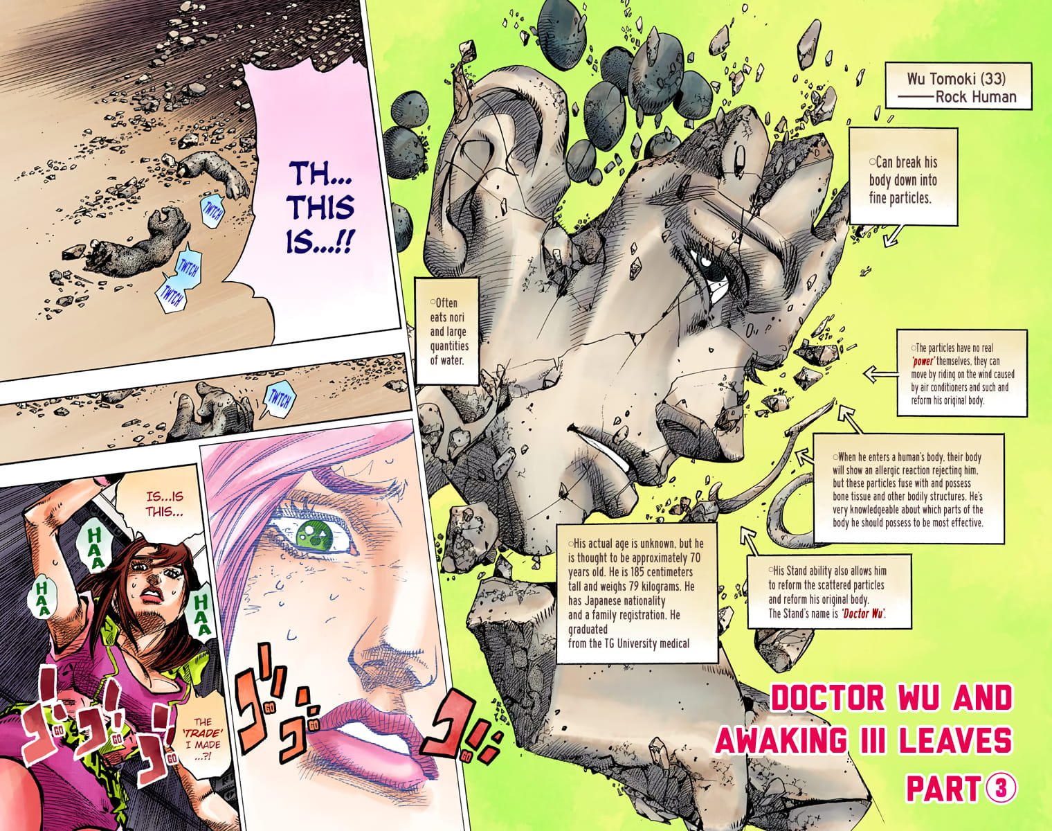 JoJo's Bizarre Adventure, Part 8: JoJolion Colored Manga