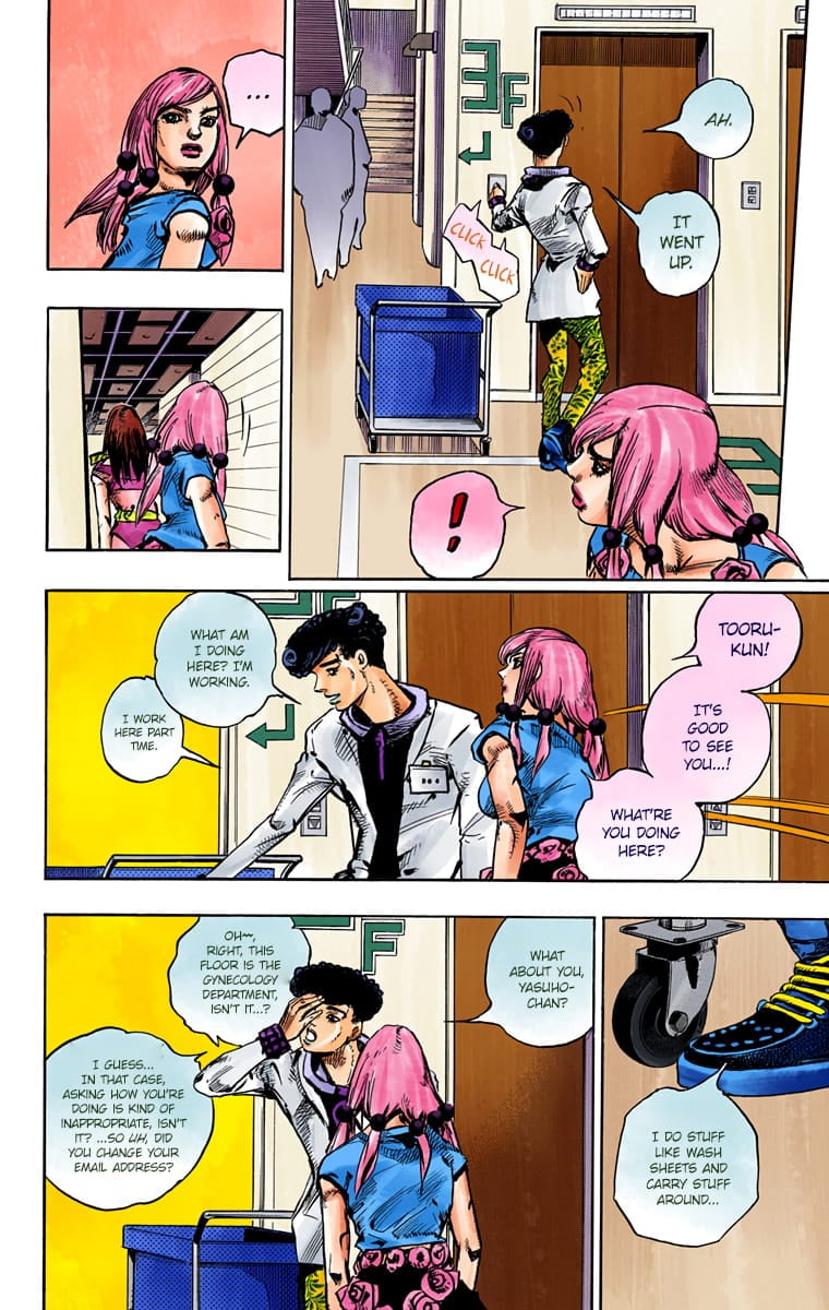 JoJo's Bizarre Adventure, Part 8: JoJolion Colored Manga