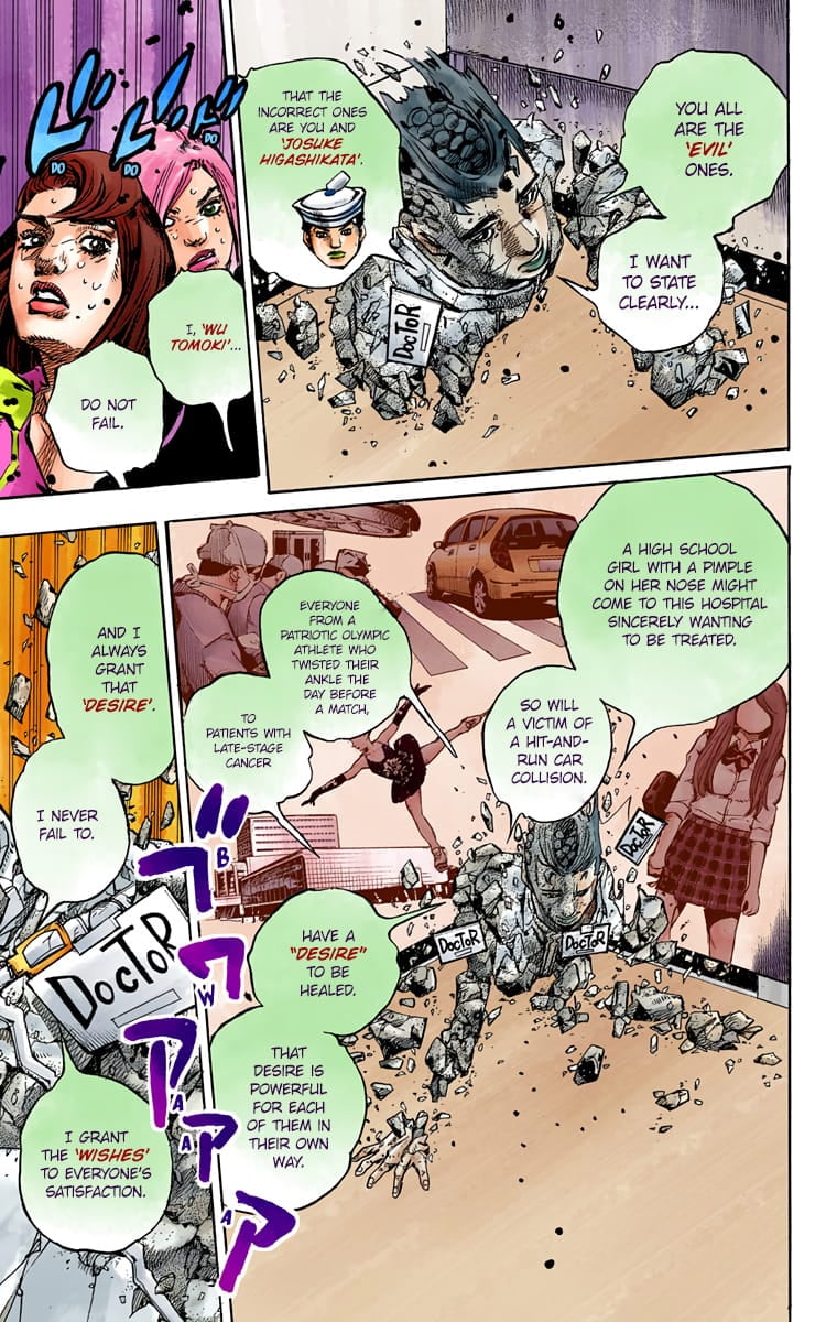 JoJo's Bizarre Adventure, Part 8: JoJolion Colored Manga