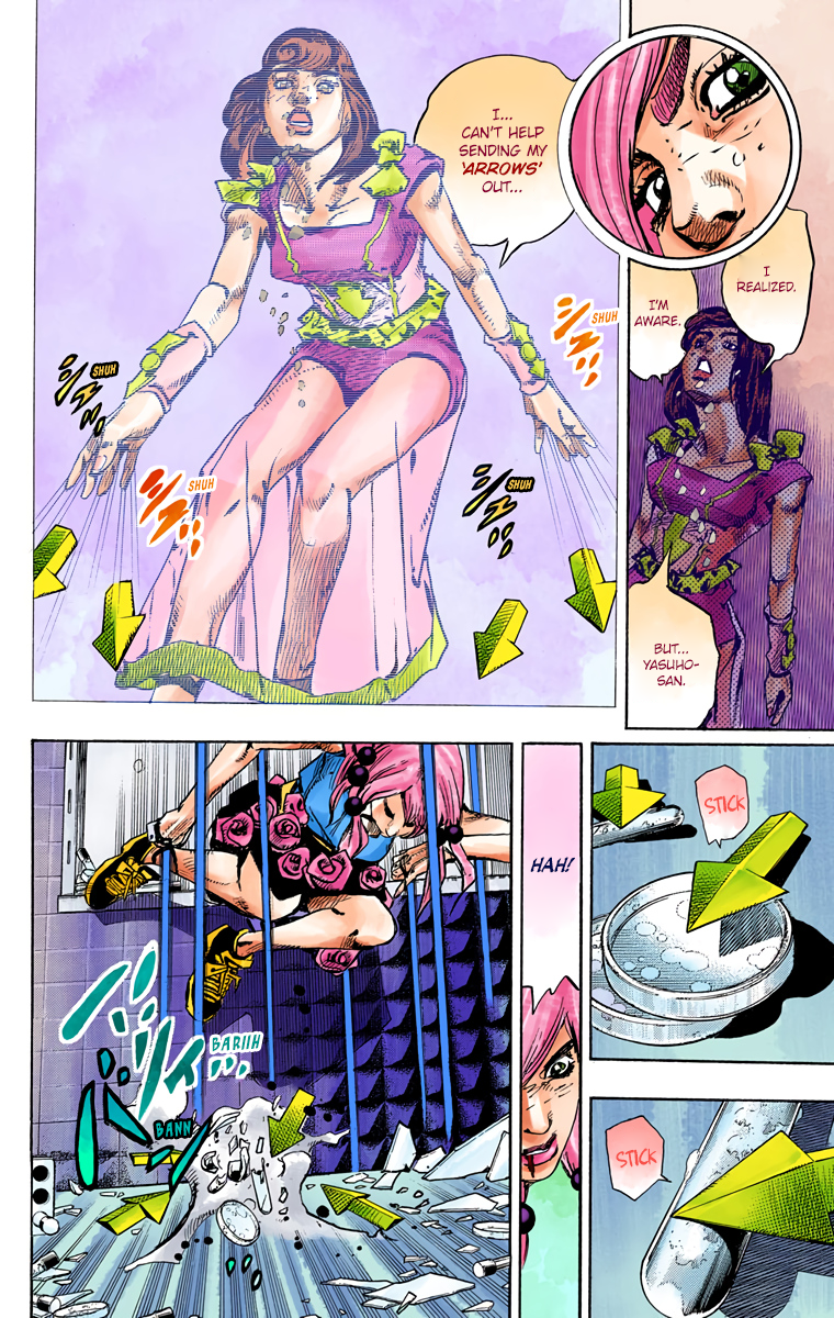JoJo's Bizarre Adventure, Part 8: JoJolion Colored Manga