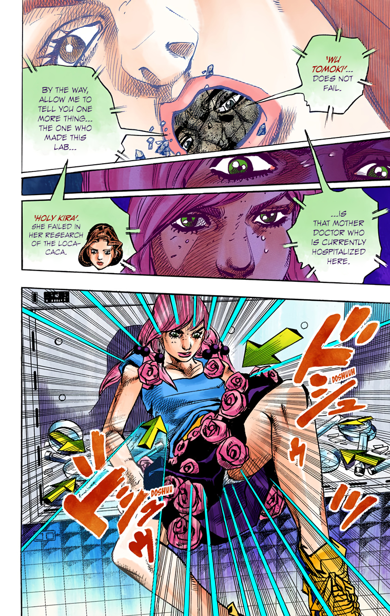 JoJo's Bizarre Adventure, Part 8: JoJolion Colored Manga