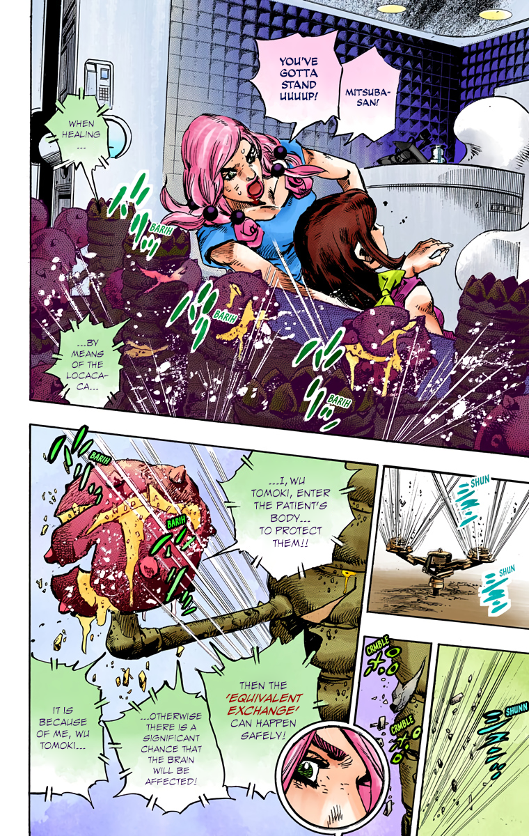 JoJo's Bizarre Adventure, Part 8: JoJolion Colored Manga