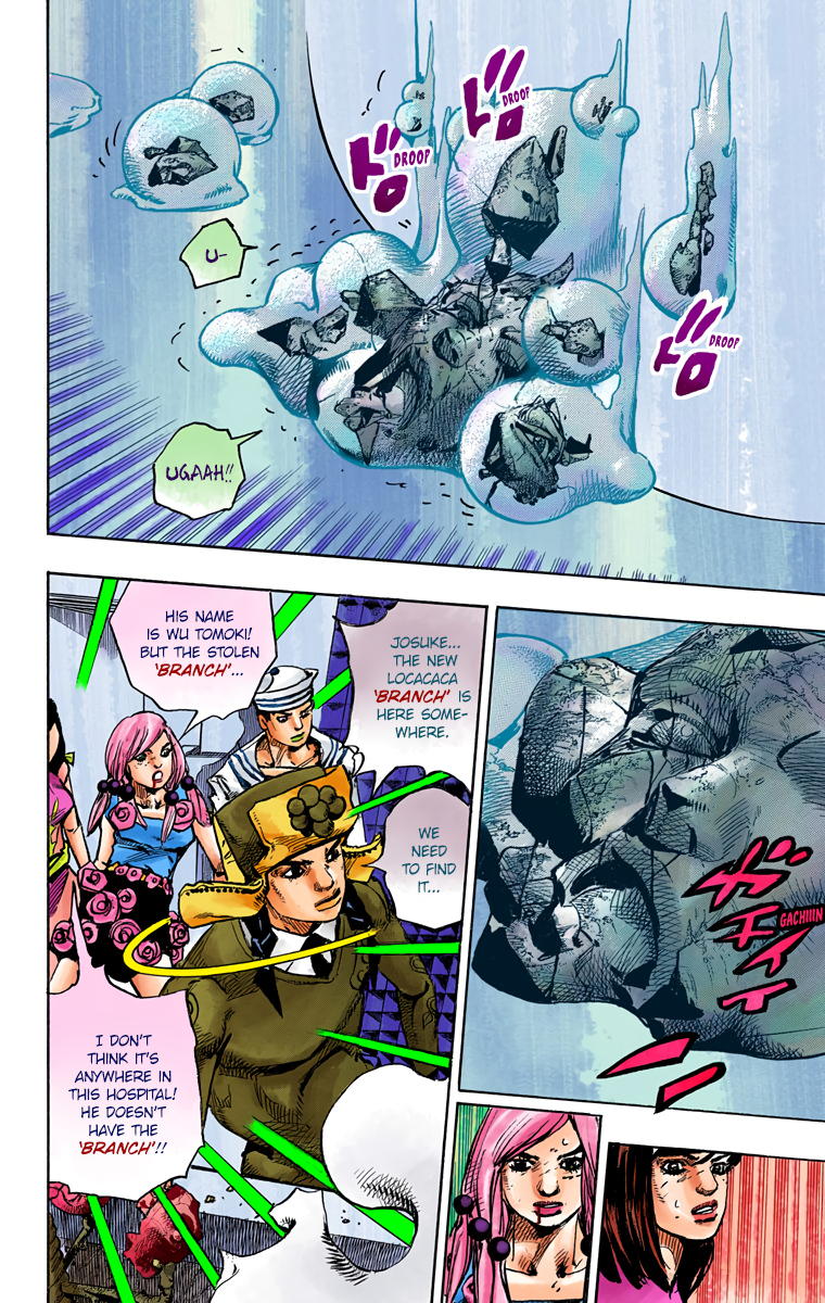 JoJo's Bizarre Adventure, Part 8: JoJolion Colored Manga