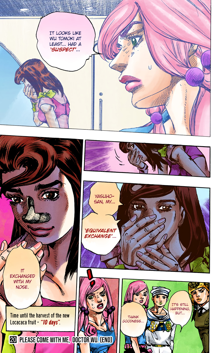 JoJo's Bizarre Adventure, Part 8: JoJolion Colored Manga