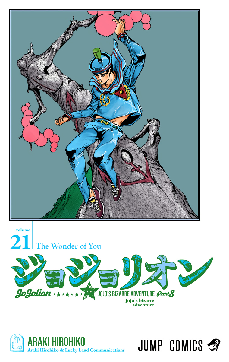 JoJo's Bizarre Adventure, Part 8: JoJolion Colored Manga