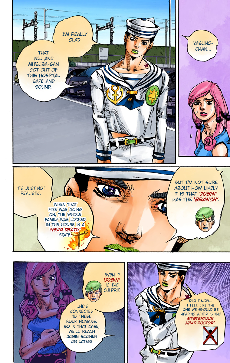JoJo's Bizarre Adventure, Part 8: JoJolion Colored Manga