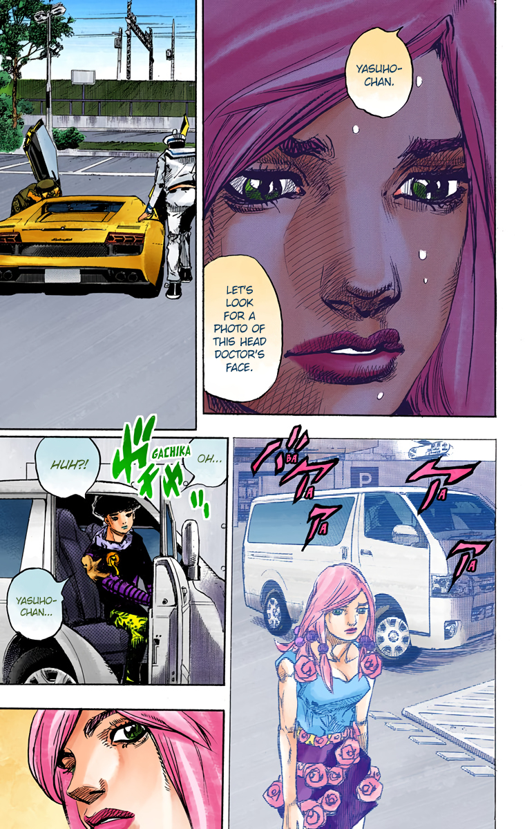 JoJo's Bizarre Adventure, Part 8: JoJolion Colored Manga