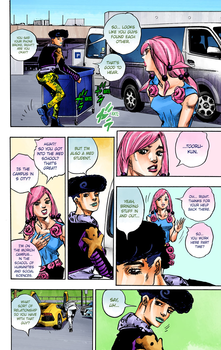 JoJo's Bizarre Adventure, Part 8: JoJolion Colored Manga