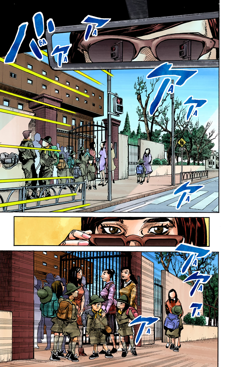 JoJo's Bizarre Adventure, Part 8: JoJolion Colored Manga
