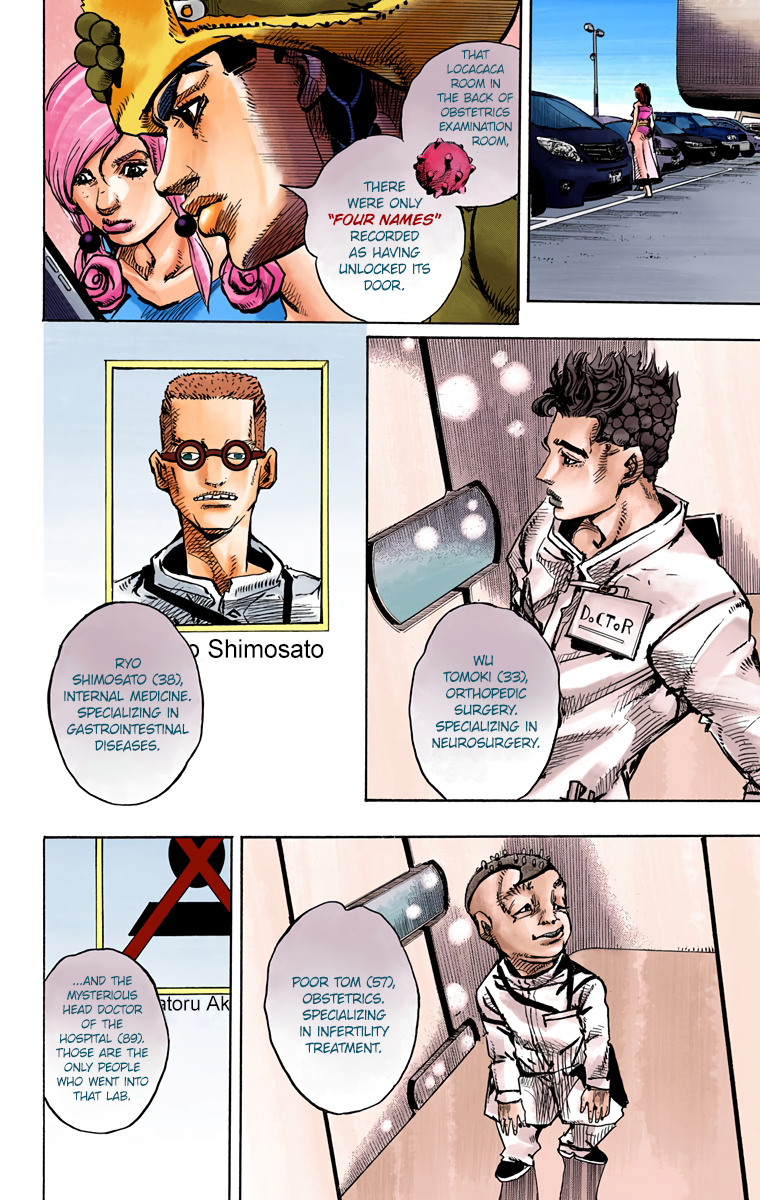 JoJo's Bizarre Adventure, Part 8: JoJolion Colored Manga