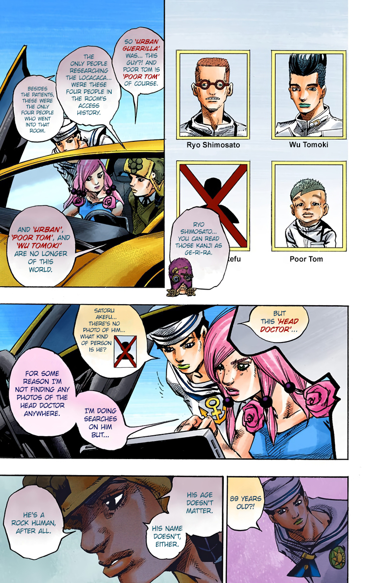 JoJo's Bizarre Adventure, Part 8: JoJolion Colored Manga