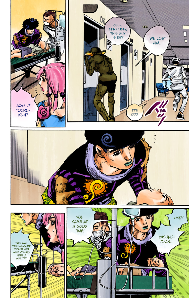 JoJo's Bizarre Adventure, Part 8: JoJolion Colored Manga