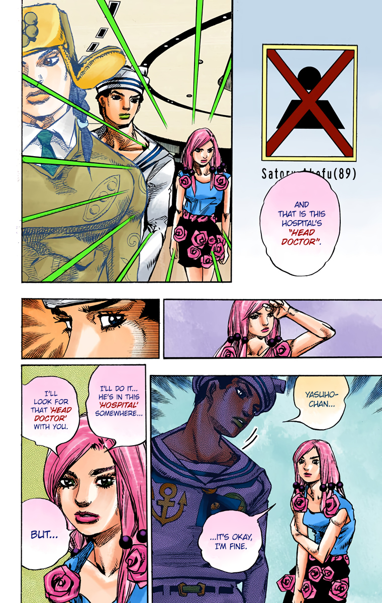 JoJo's Bizarre Adventure, Part 8: JoJolion Colored Manga