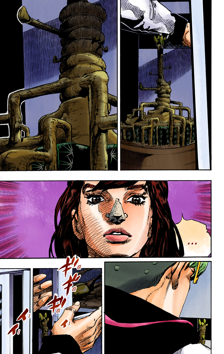 JoJo's Bizarre Adventure, Part 8: JoJolion Colored Manga