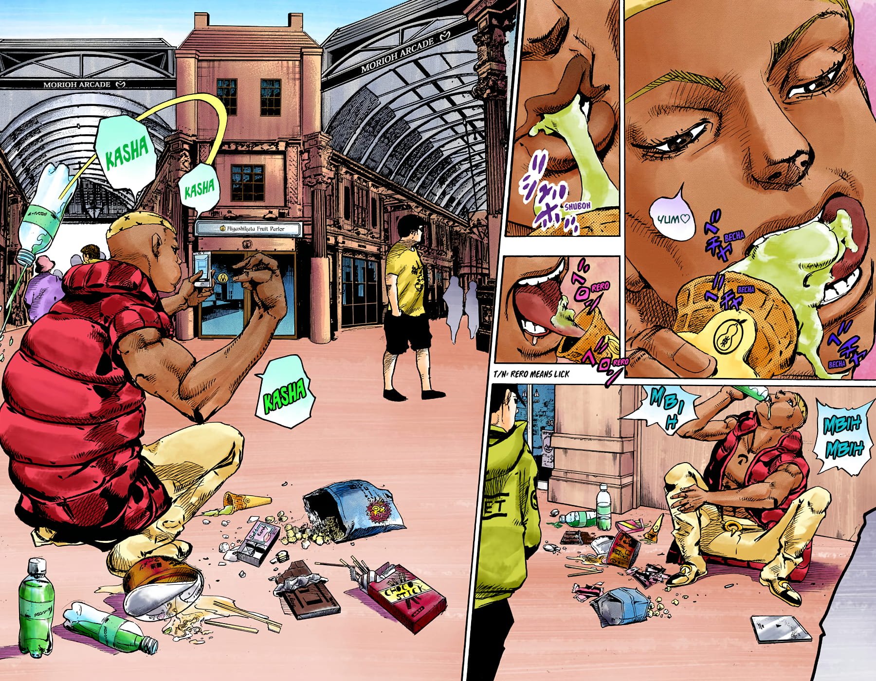 JoJo's Bizarre Adventure, Part 8: JoJolion Colored Manga