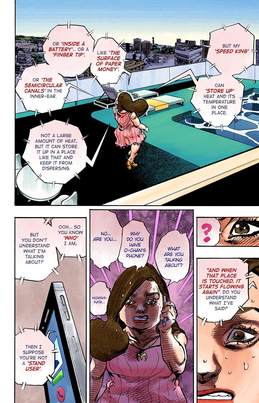JoJo's Bizarre Adventure, Part 8: JoJolion Colored Manga