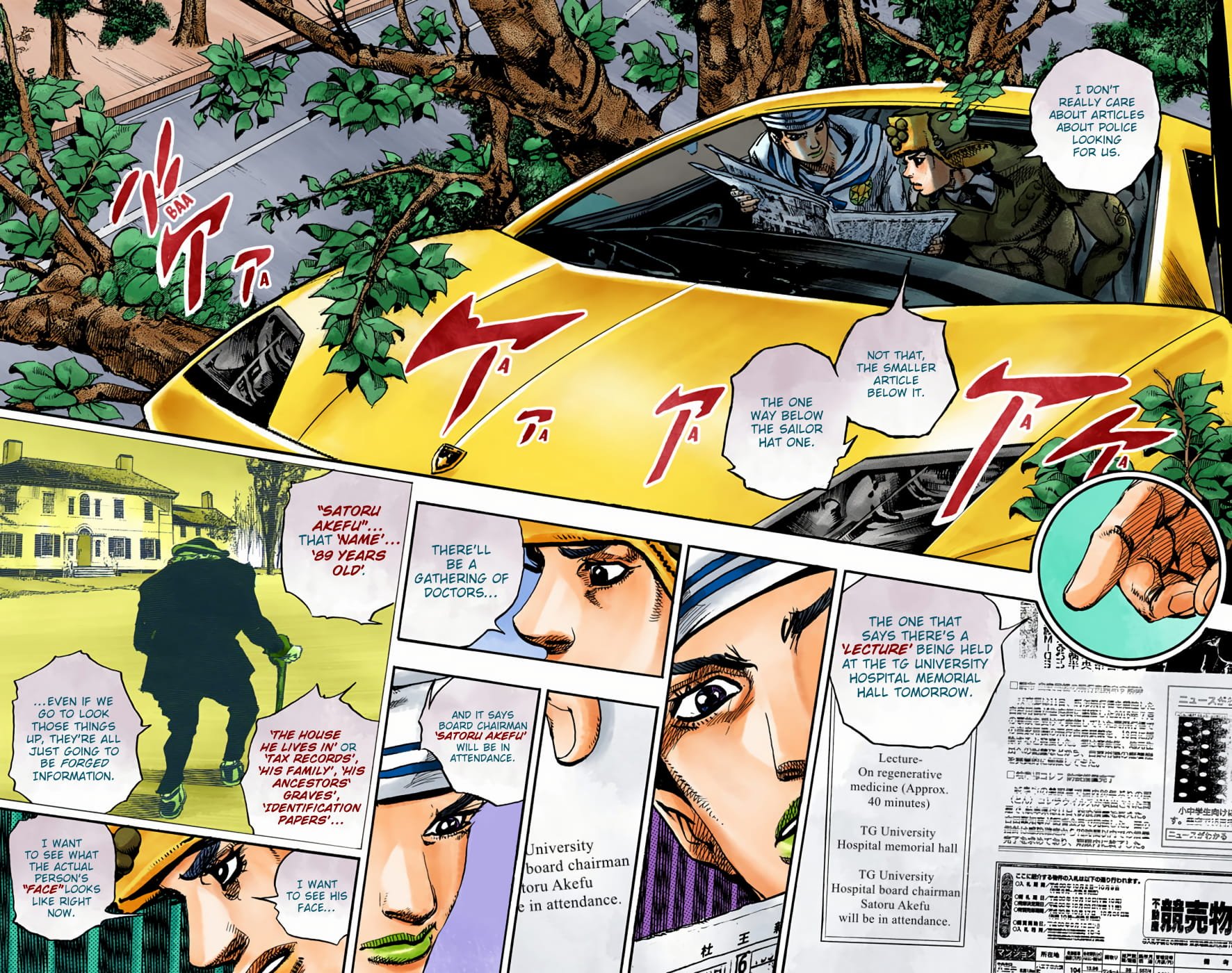 JoJo's Bizarre Adventure, Part 8: JoJolion Colored Manga