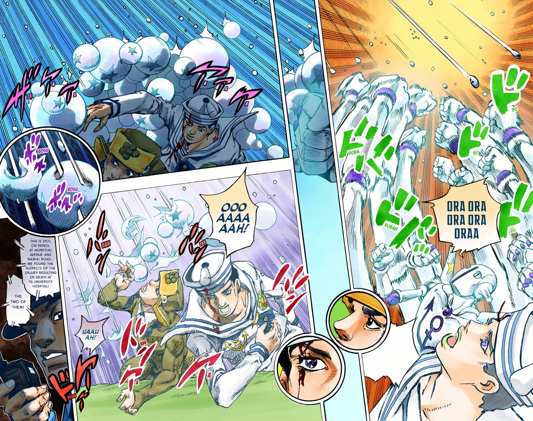 JoJo's Bizarre Adventure, Part 8: JoJolion Colored Manga