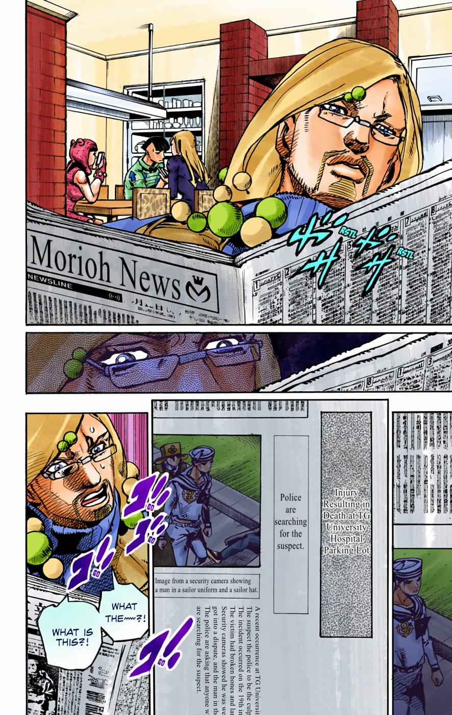 JoJo's Bizarre Adventure, Part 8: JoJolion Colored Manga