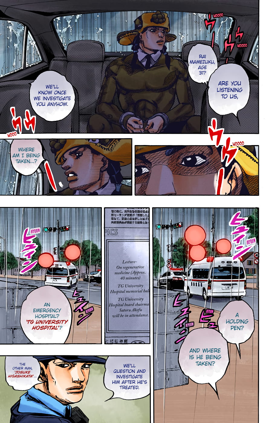 JoJo's Bizarre Adventure, Part 8: JoJolion Colored Manga