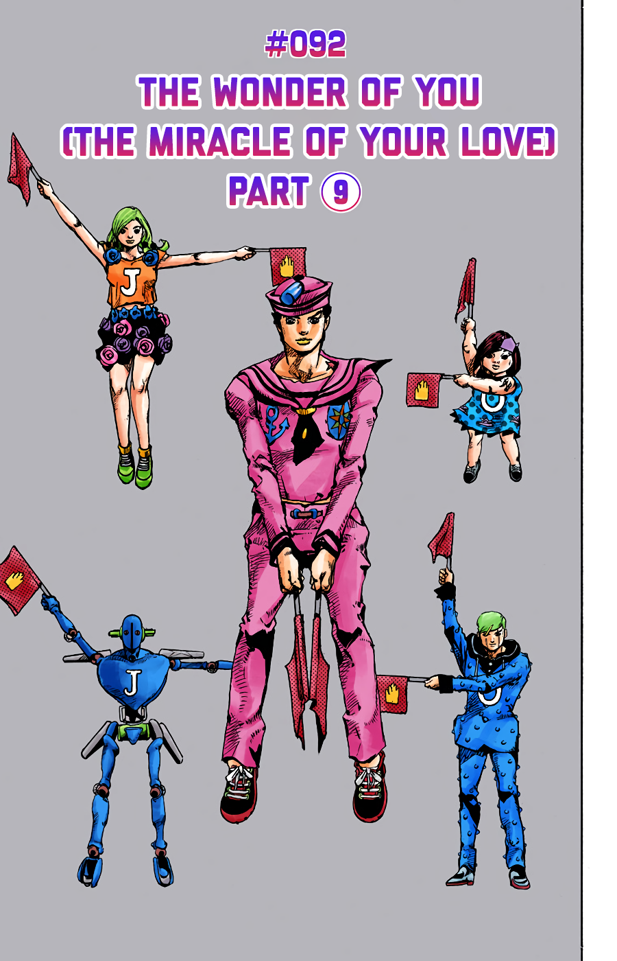 JoJo's Bizarre Adventure, Part 8: JoJolion Colored Manga
