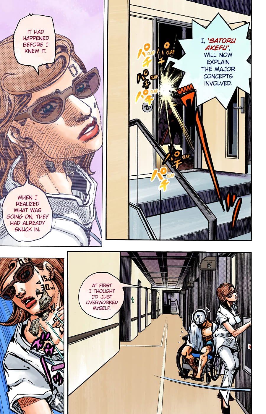 JoJo's Bizarre Adventure, Part 8: JoJolion Colored Manga