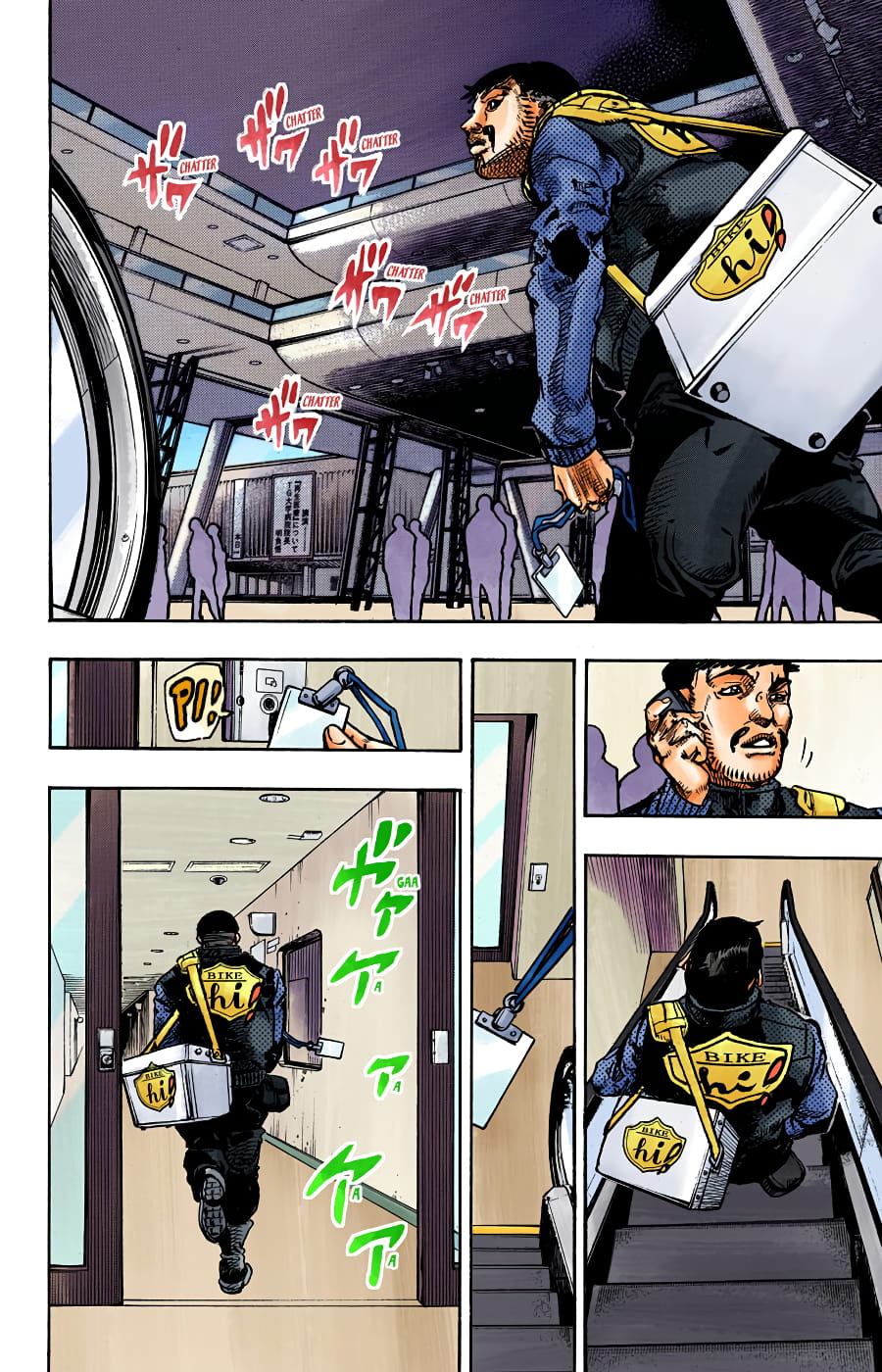 JoJo's Bizarre Adventure, Part 8: JoJolion Colored Manga