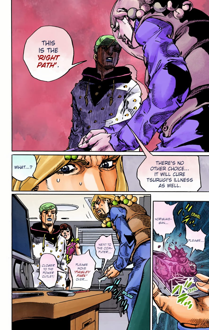 JoJo's Bizarre Adventure, Part 8: JoJolion Colored Manga