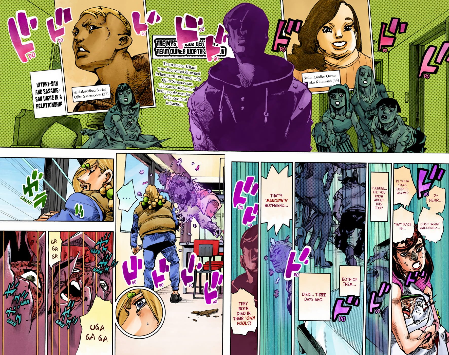 JoJo's Bizarre Adventure, Part 8: JoJolion Colored Manga