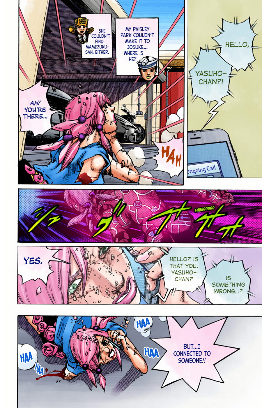 JoJo's Bizarre Adventure, Part 8: JoJolion Colored Manga