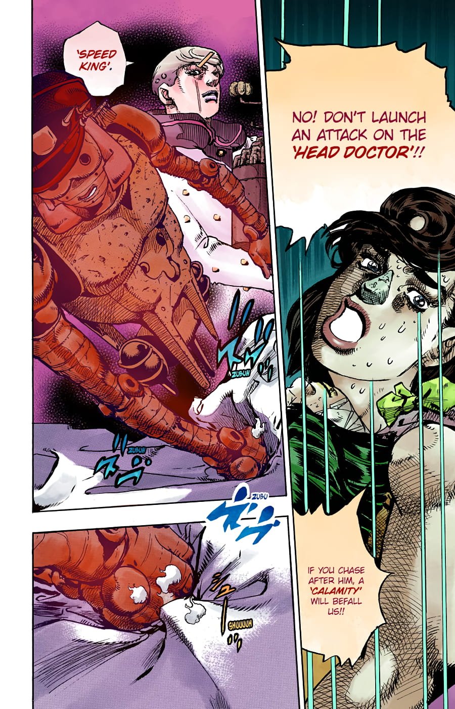 JoJo's Bizarre Adventure, Part 8: JoJolion Colored Manga