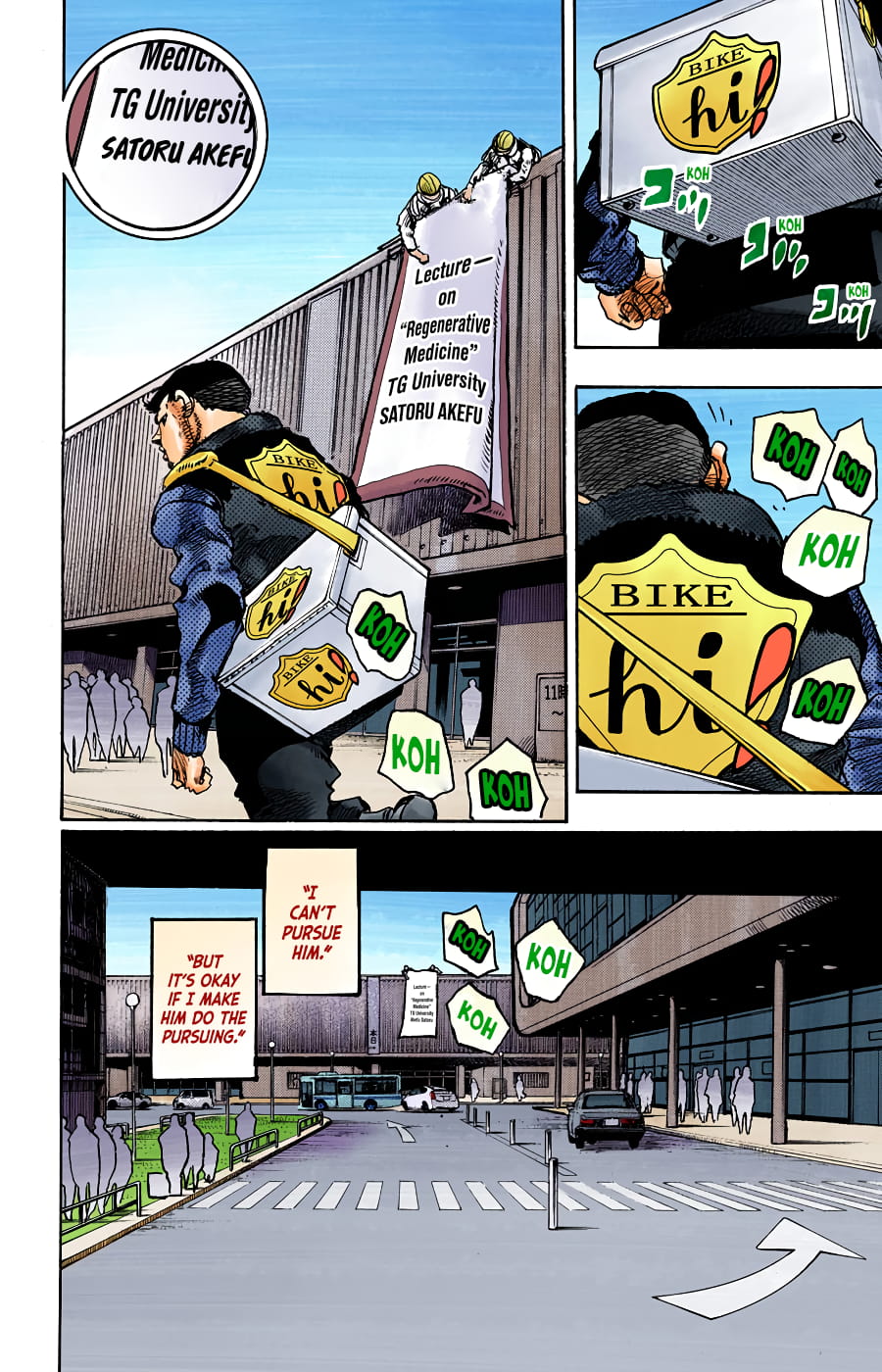 JoJo's Bizarre Adventure, Part 8: JoJolion Colored Manga
