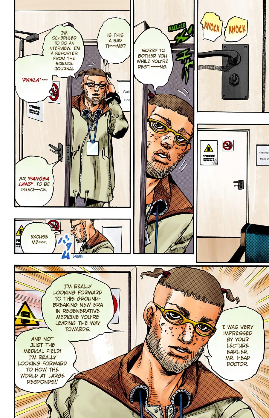JoJo's Bizarre Adventure, Part 8: JoJolion Colored Manga