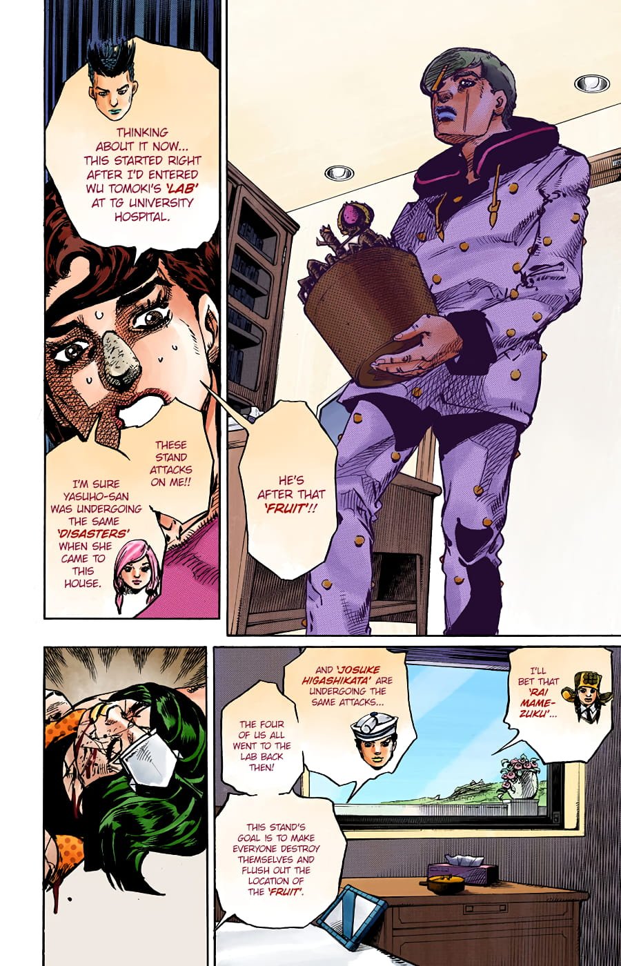 JoJo's Bizarre Adventure, Part 8: JoJolion Colored Manga