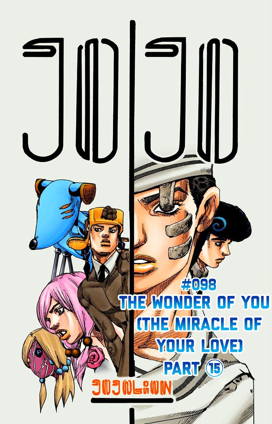 JoJo's Bizarre Adventure, Part 8: JoJolion Colored Manga