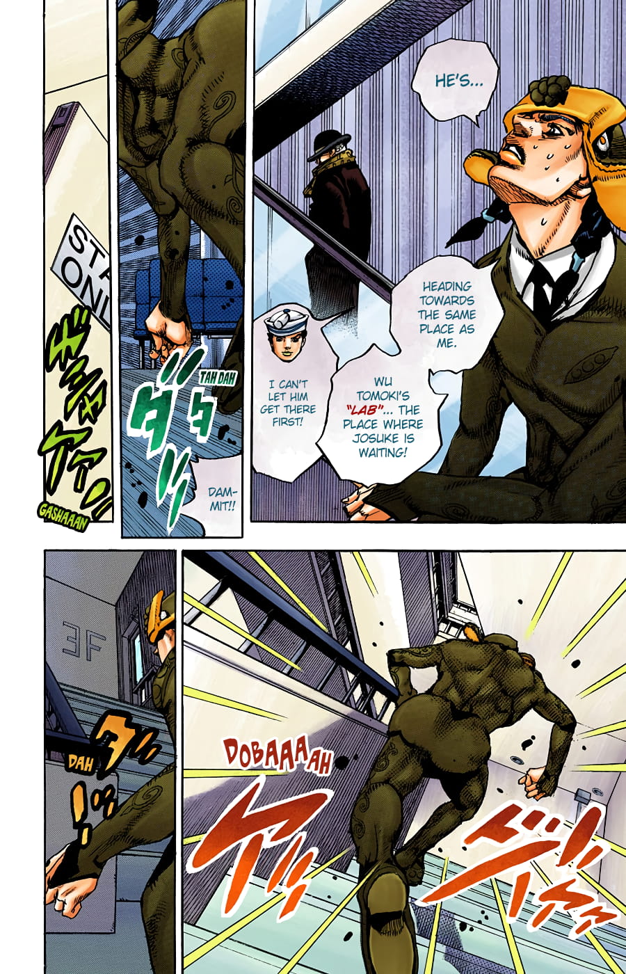 JoJo's Bizarre Adventure, Part 8: JoJolion Colored Manga