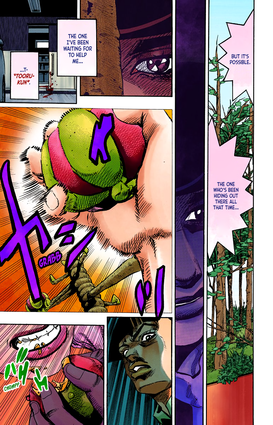 JoJo's Bizarre Adventure, Part 8: JoJolion Colored Manga