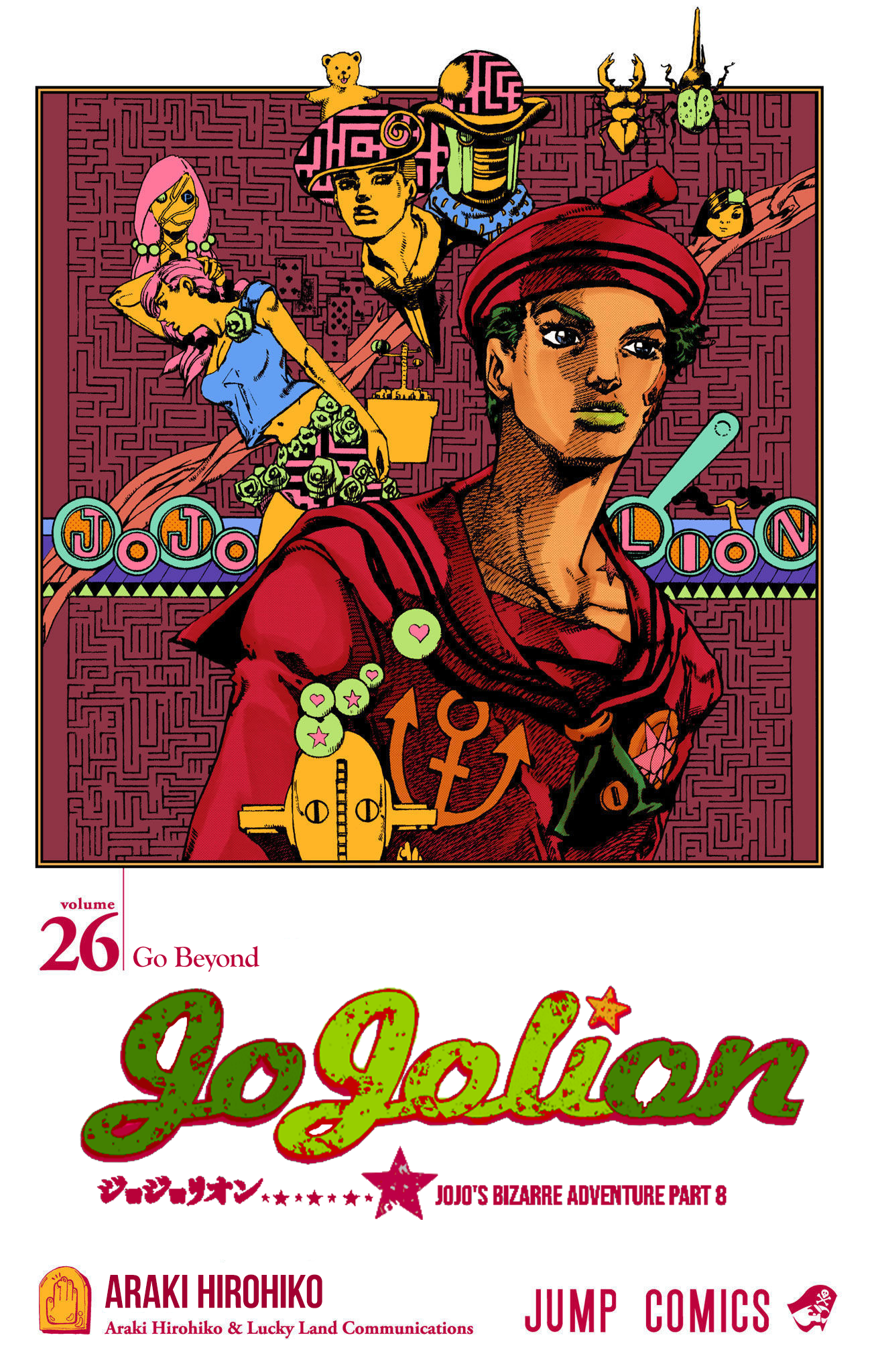 JoJo's Bizarre Adventure, Part 8: JoJolion Colored Manga