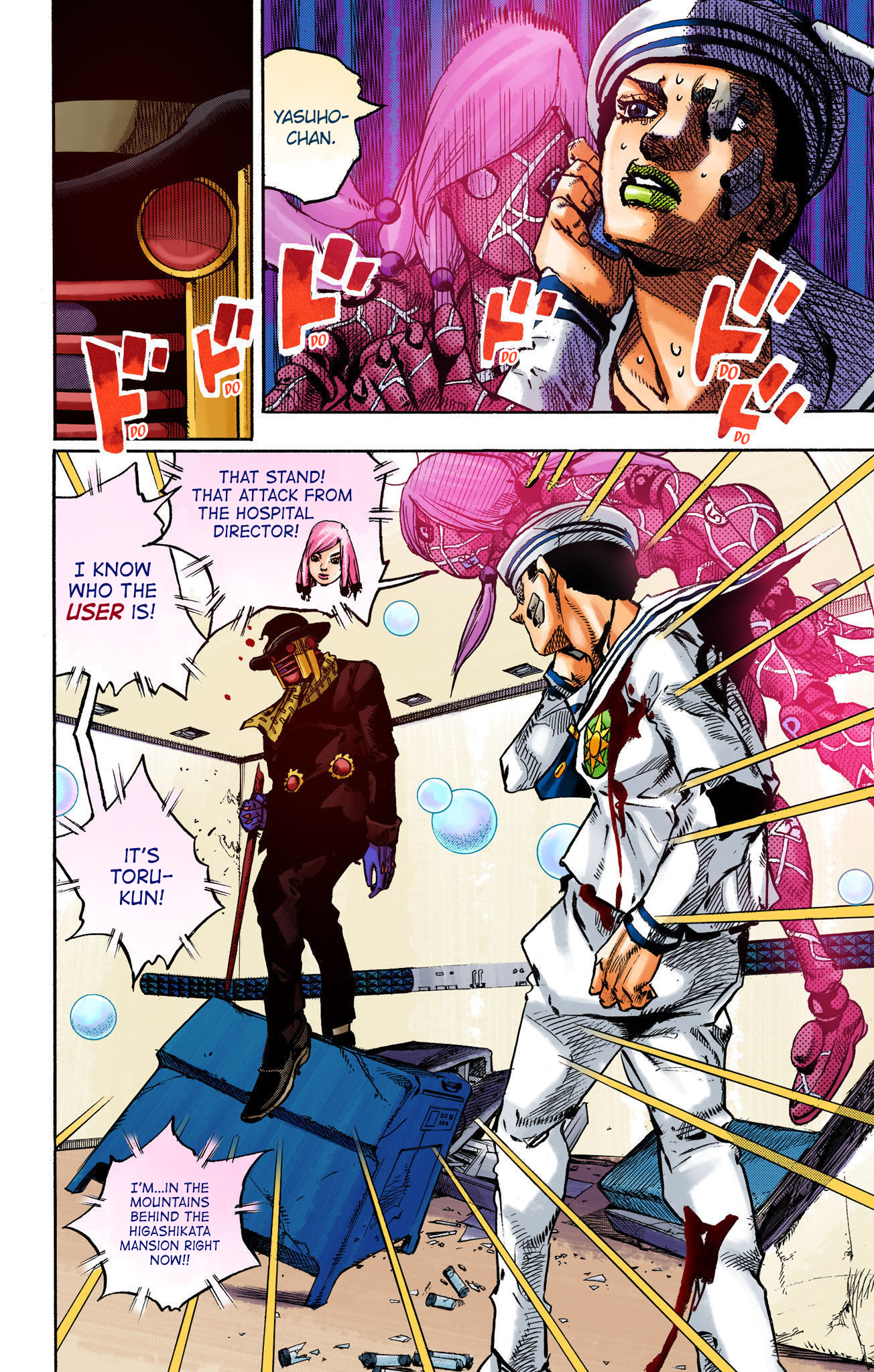 JoJo's Bizarre Adventure, Part 8: JoJolion Colored Manga