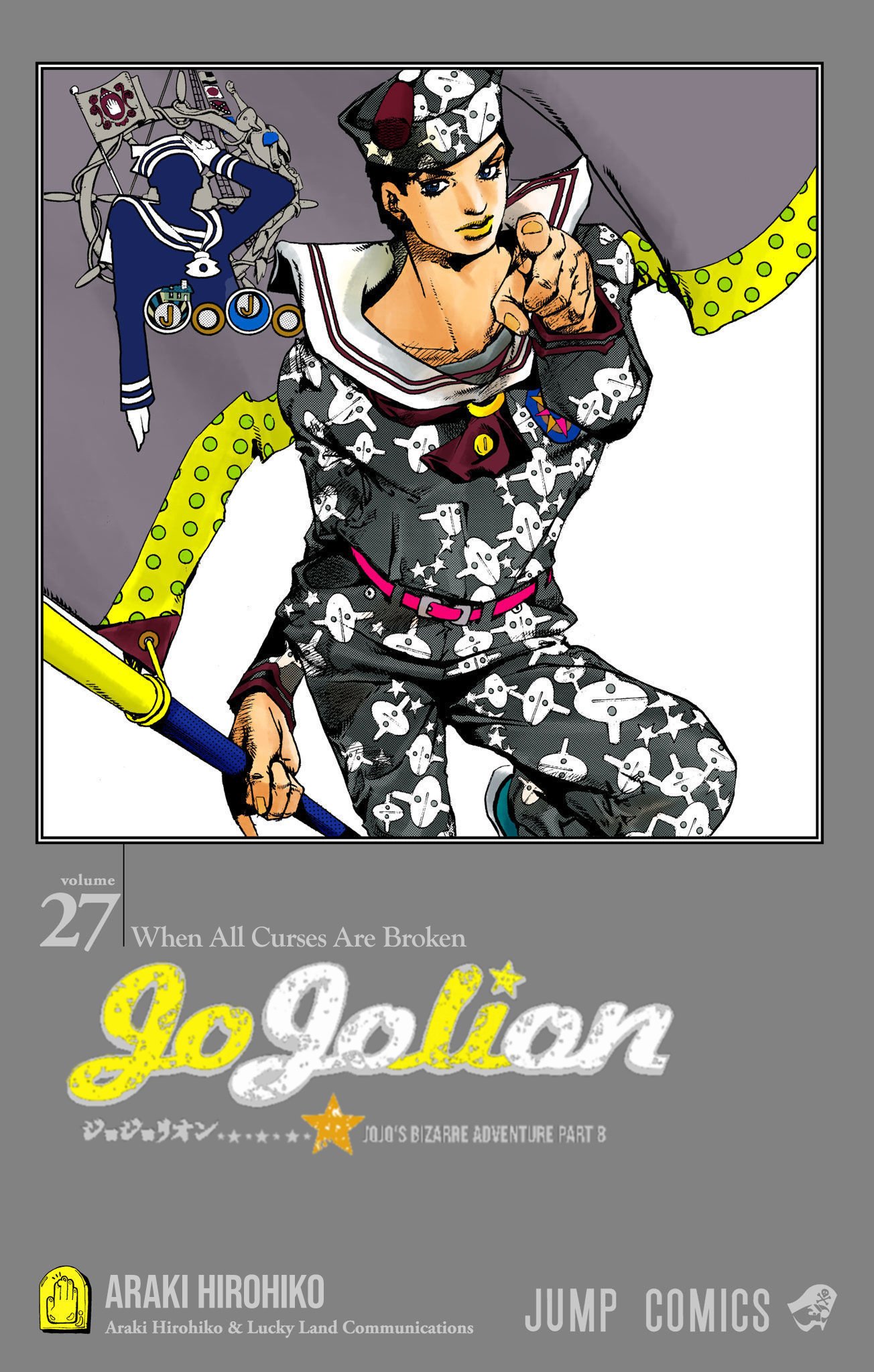 JoJo's Bizarre Adventure, Part 8: JoJolion Colored Manga