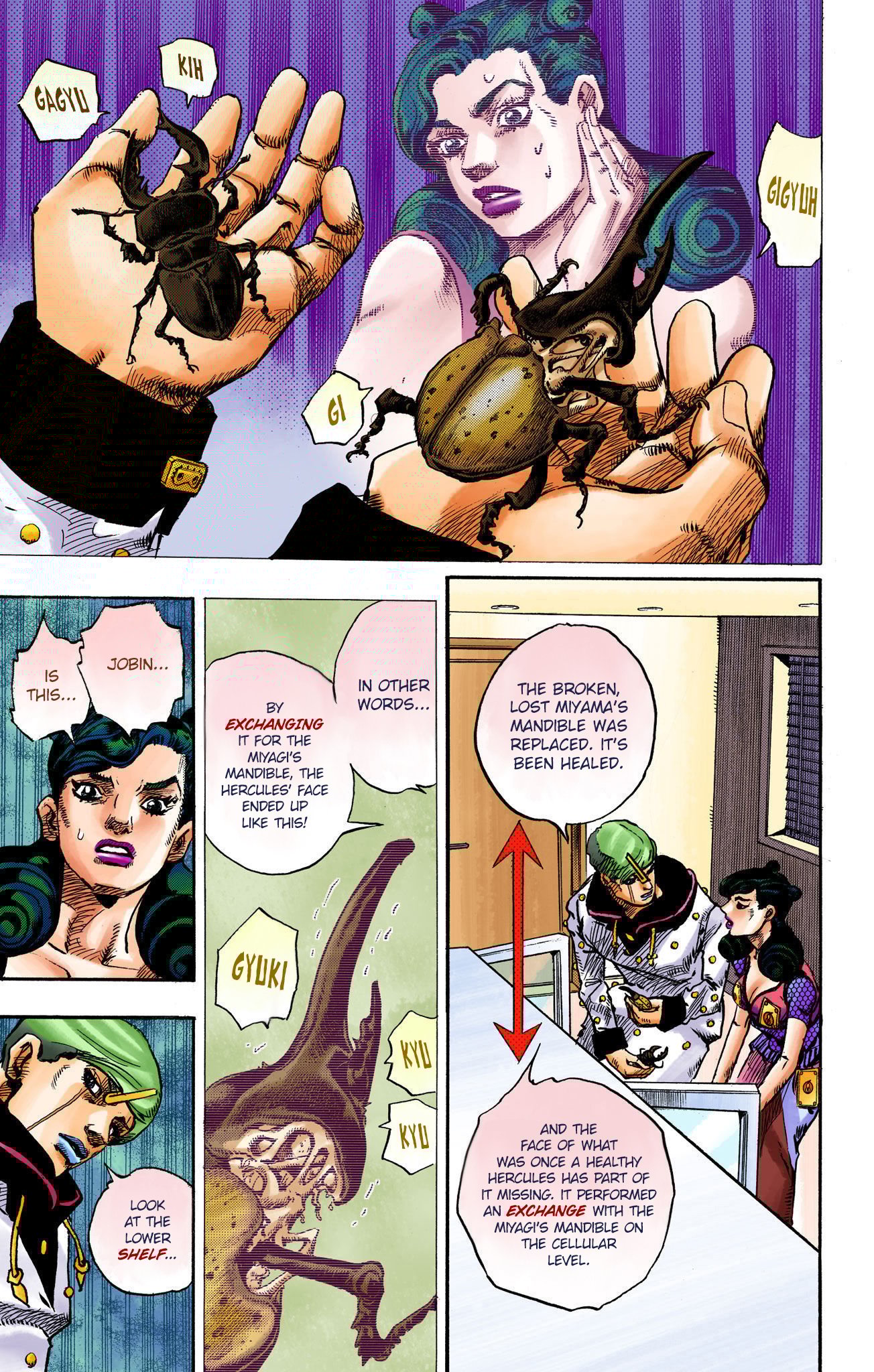 JoJo's Bizarre Adventure, Part 8: JoJolion Colored Manga