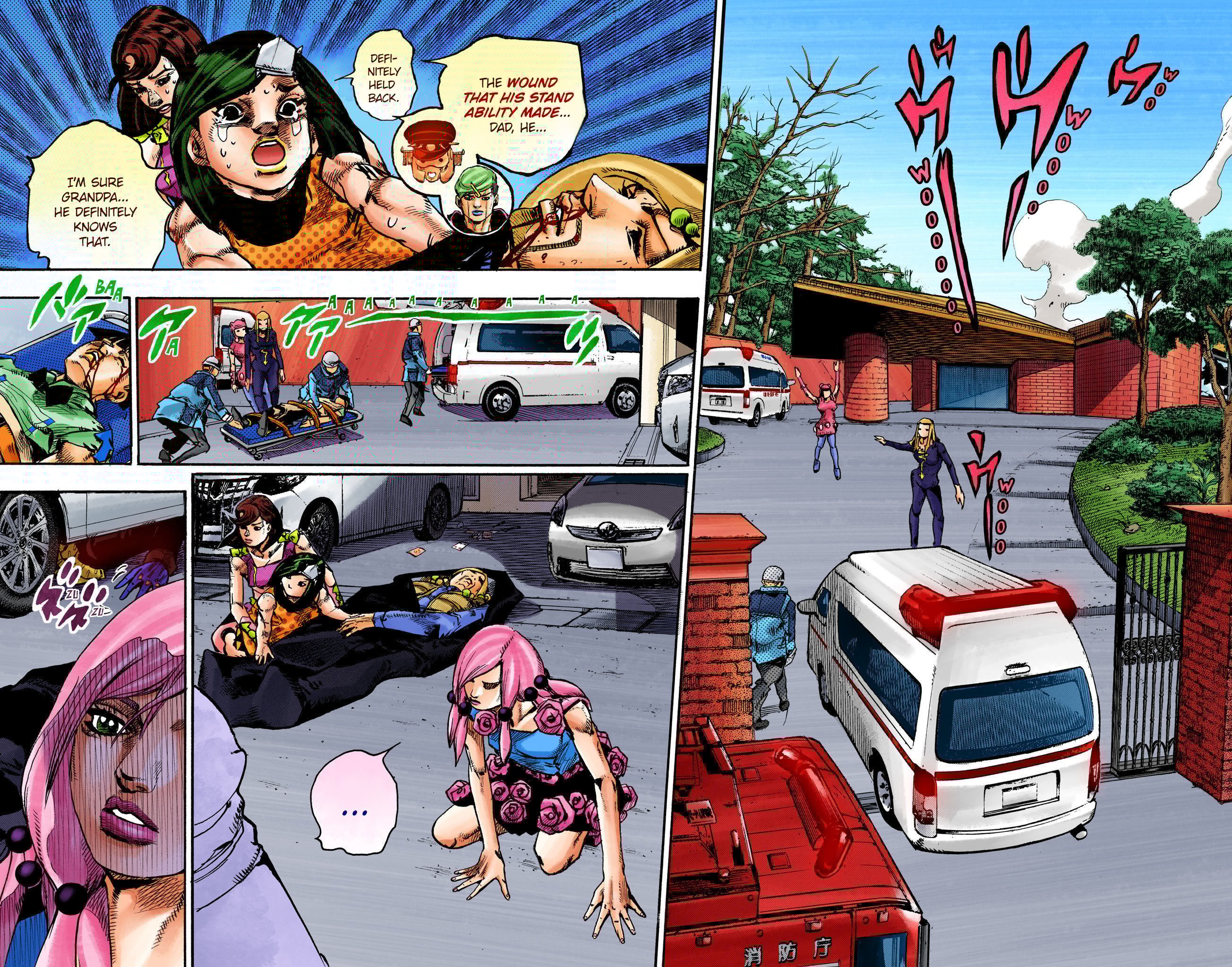 JoJo's Bizarre Adventure, Part 8: JoJolion Colored Manga