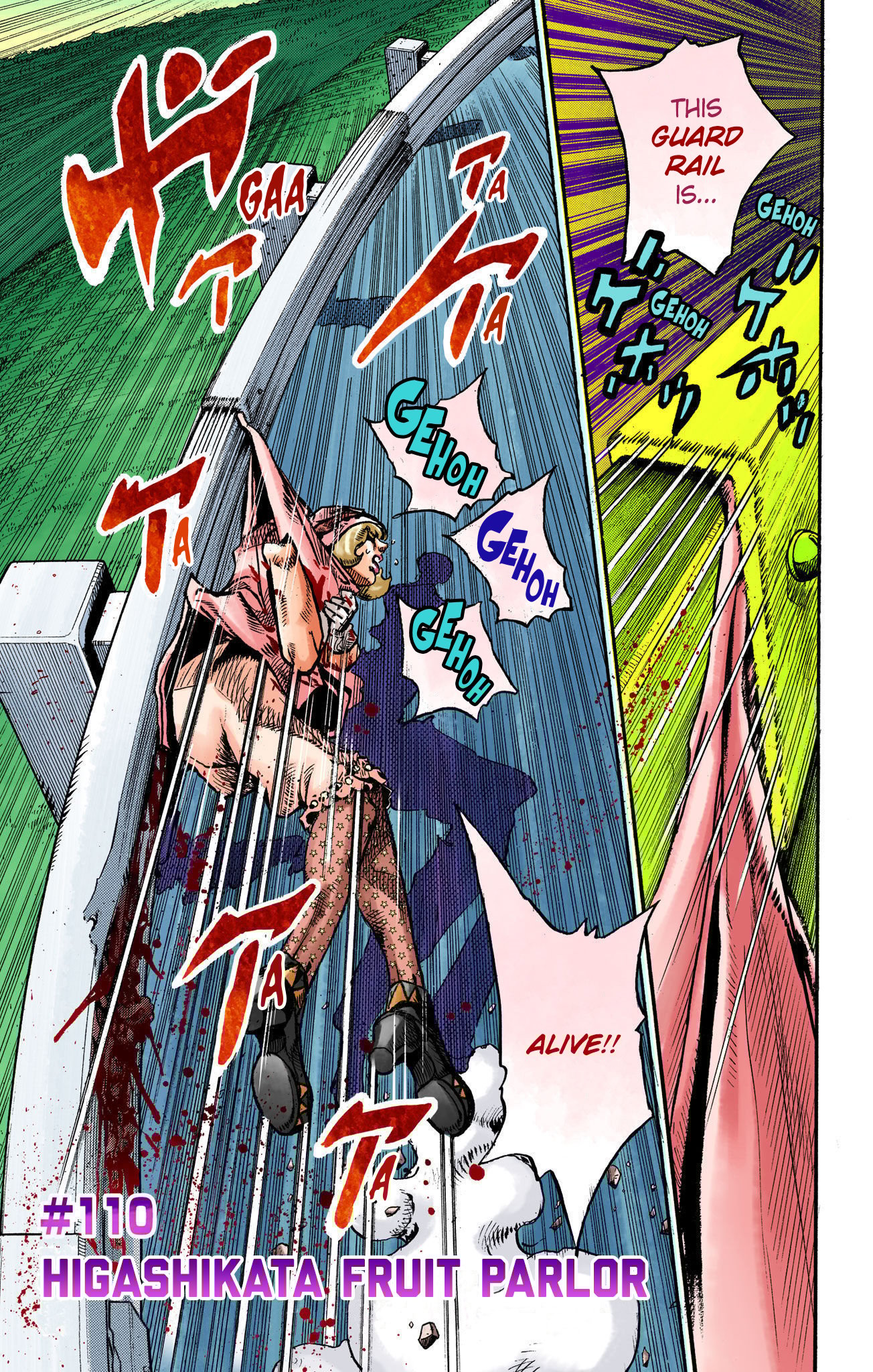 JoJo's Bizarre Adventure, Part 8: JoJolion Colored Manga