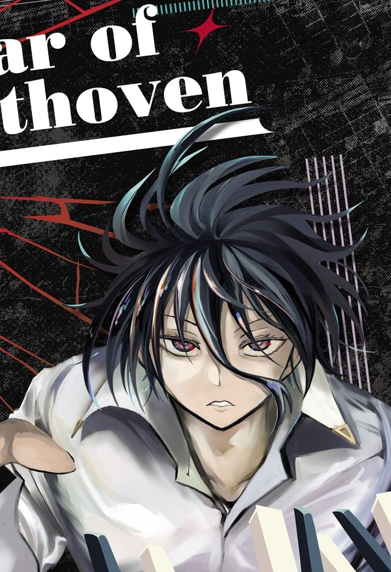Star of Beethoven