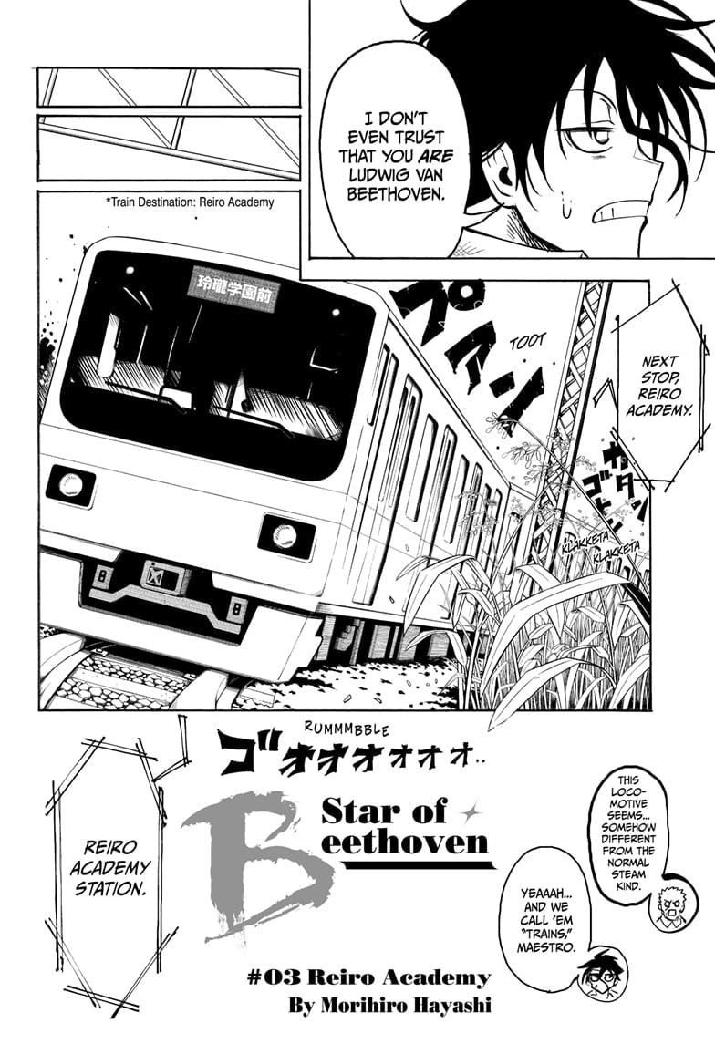 Star of Beethoven
