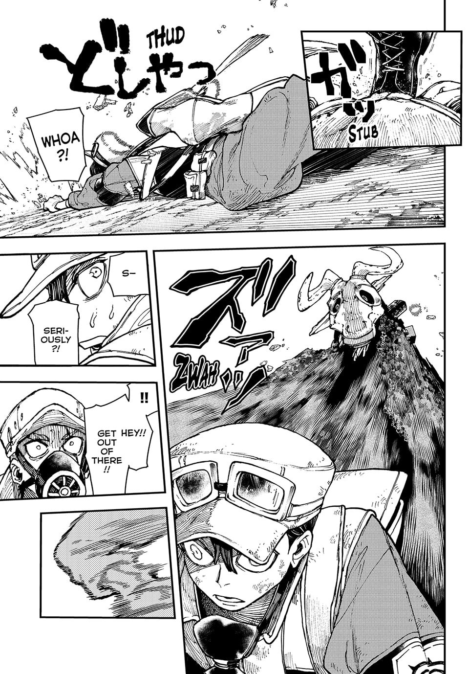 Gachiakuta