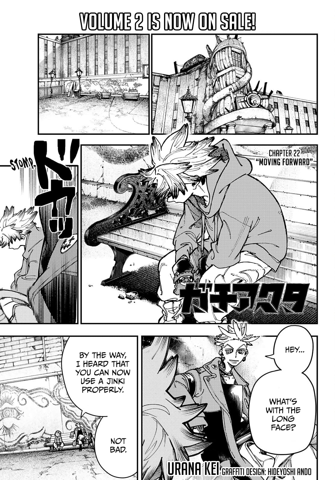 Gachiakuta