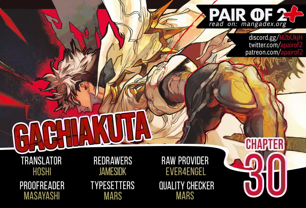 Gachiakuta